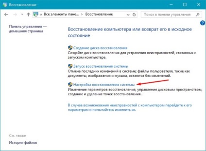 Cum se face recuperarea sistemului în Windows 10