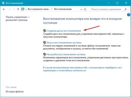 Cum se face recuperarea sistemului în Windows 10