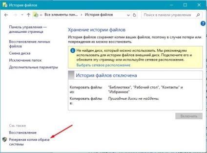 Cum se face recuperarea sistemului în Windows 10