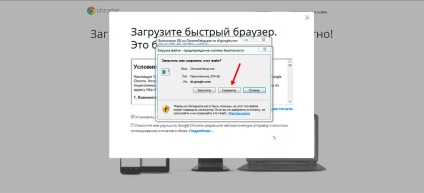 Cum să descărcați gratuit Google Chrome pe computerul dvs.