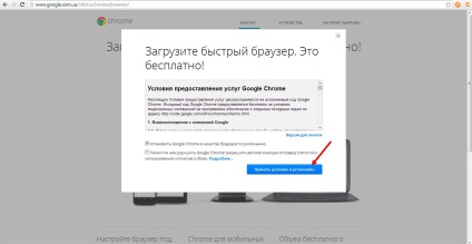 Cum să descărcați gratuit Google Chrome pe computerul dvs.