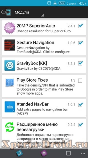 Cum de a ascunde butoanele de navigare pe sony xperia - gravitybox pentru xposed