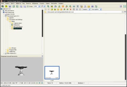 Як зберегти об'єкт на прозорому тлі (3d max, tif, png) - сцени, візуалізація - уроки 3d - s max