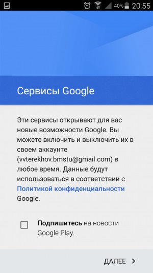 Cum se creează un cont pe Android pentru Google Play