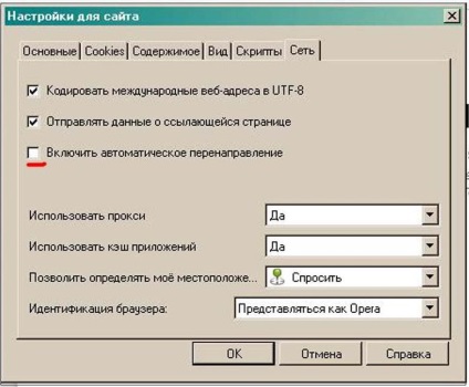 Cum de a deveni invizibil în timp ce într-o rețea socială vkontakte, computer pentru începători, calculator pentru