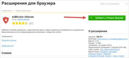 Cum să eliminați publicitatea în browser-ul Yandex, firefox, opera, Chrome prin adblock