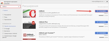 Cum să eliminați publicitatea în browser-ul Yandex, firefox, opera, Chrome prin adblock