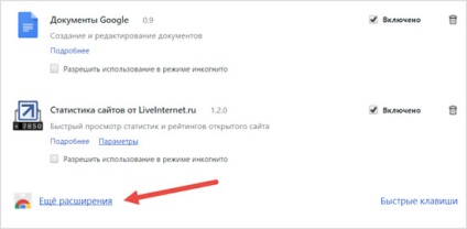 Hogyan távolítsuk el a hirdetéseket a Yandex böngészőben, Firefoxban, operában, króm az adblock segítségével