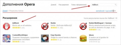 Hogyan távolítsuk el a hirdetéseket a Yandex böngészőben, Firefoxban, operában, króm az adblock segítségével