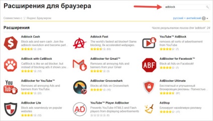 Hogyan távolítsuk el a hirdetéseket a Yandex böngészőben, Firefoxban, operában, króm az adblock segítségével