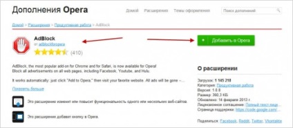 Cum să eliminați publicitatea în browser-ul Yandex, firefox, opera, Chrome prin adblock