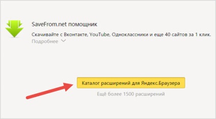 Hogyan távolítsuk el a hirdetéseket a Yandex böngészőben, Firefoxban, operában, króm az adblock segítségével