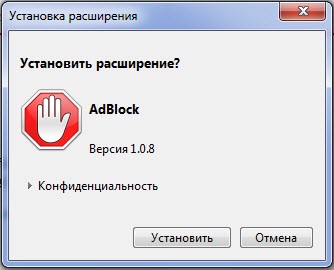 Cum să eliminați publicitatea în browser-ul Yandex, firefox, opera, Chrome prin adblock