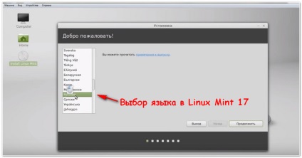 Cum se instalează menta linux