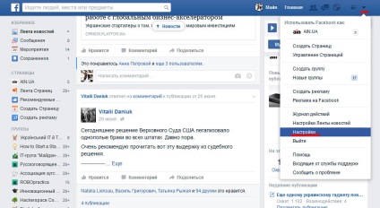 Cum să aflați cine din Facebook primește datele dvs. și cum să îl închideți