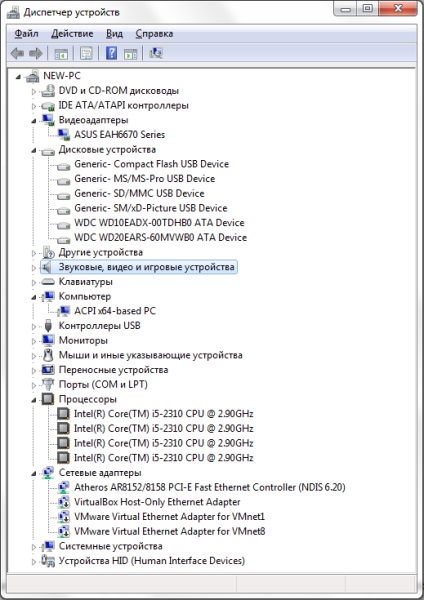 Cum să cunoașteți caracteristicile unui computer