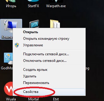 Cum să cunoașteți caracteristicile unui computer pe ferestre