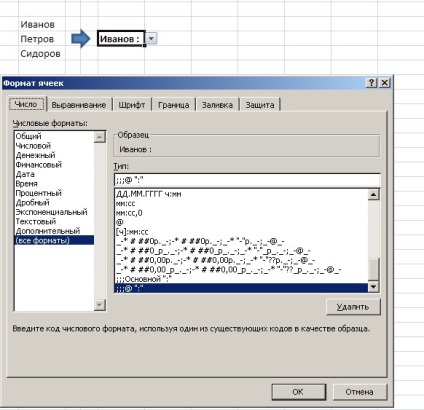 Cum de a rezolva zona de foaie în Excel 2013 - trucuri și trucuri în Microsoft Excel