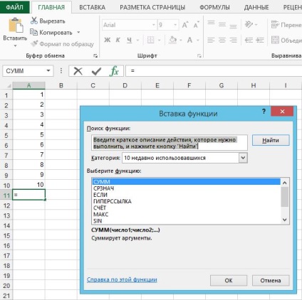 Cum de a rezolva zona de foaie în Excel 2013 - trucuri și trucuri în Microsoft Excel