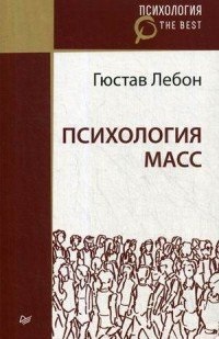 Cum să-l întâlnești pe omul visurilor tale și să te căsătorești cu 21 de pași pentru a-ți găsi