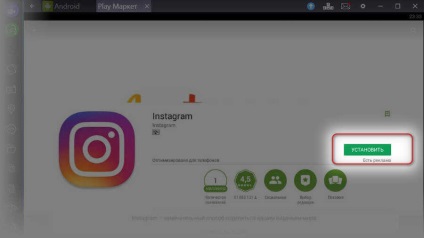 Cum se încarcă fotografii în instagram prin calculator