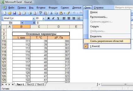 Cum de a fixa o zonă de foi atunci când defilați tabele mari în Excel, un ghid pentru viață (hautoshki pe