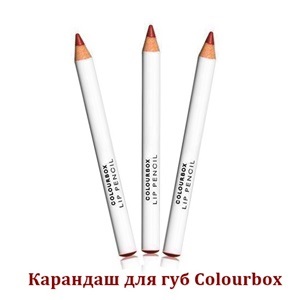 Creion pentru buze colorate oriflame
