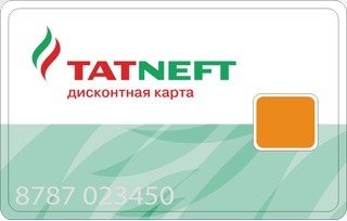Carduri Tatsneft - înregistrarea și verificarea soldului prin numărul cardului