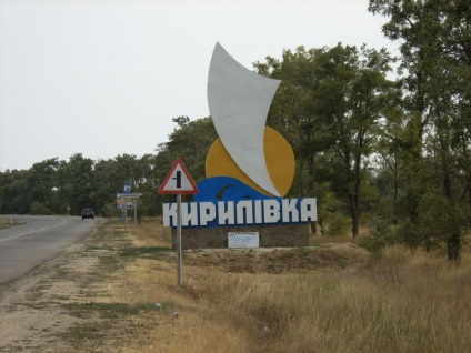 Kirillovka, Marea Azov recenzii