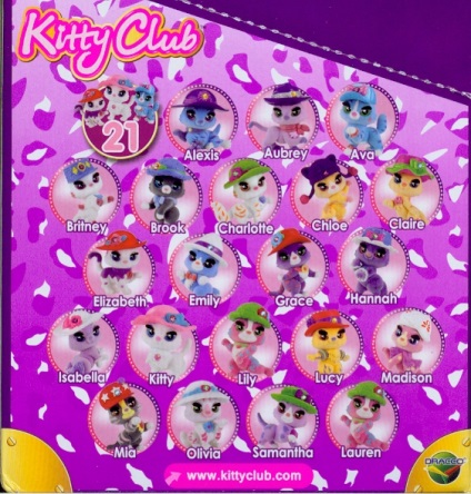 Kitty club noi jucării de colecție (catifea)