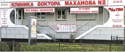 Orvos mahanov klinikája