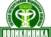 Klinikai szakértő - multi-center az arzenij Stepanova a Tver felülvizsgálatában, feljegyzés a diagnózishoz