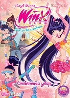 Club Winx - Scoala de Sorceress 4 sezon ceas online gratuit (1-26 toate seriile)