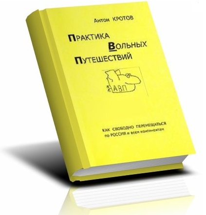 Книги по виживанню в екстремальних ситуаціях - тотальний контроль ©