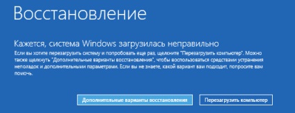 Calculatorul a pornit incorect în Windows 10