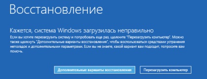 Computerul a pornit greșit detectarea problemelor de Windows 10