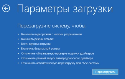 Computerul a pornit greșit detectarea problemelor de Windows 10