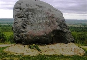 Excursii Kostroma - featatea lui Ivan Susana