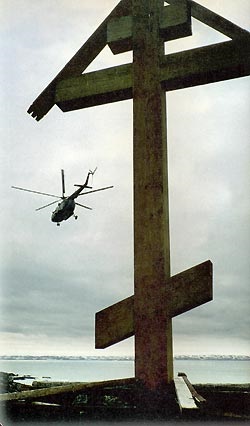 Cruce și ancoră