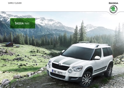 Кросоувъри Skoda - ревюта, спецификации, цени за Skoda Yeti