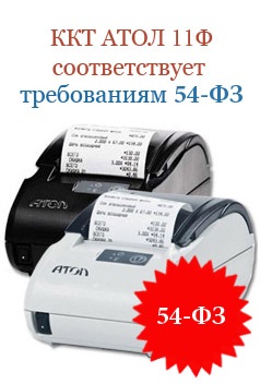 Cumpărați un separator de etichete pentru rt2xx livrat la Moscova și Rusia