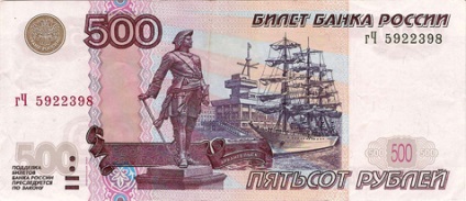 O denominație în valoare de 500 de ruble, banii investesc afaceri