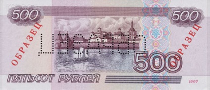 O denominație în valoare de 500 de ruble, banii investesc afaceri