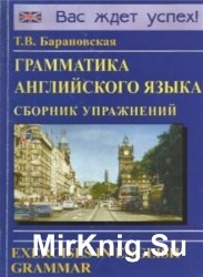 Vocabular de limba rusă colecție de exerciții - lumea de cărți-descărca cărți gratuit