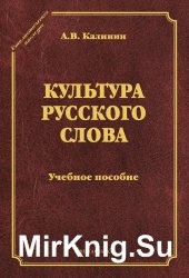 Vocabular de limba rusă colecție de exerciții - lumea de cărți-descărca cărți gratuit