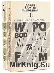 Vocabular de limba rusă colecție de exerciții - lumea de cărți-descărca cărți gratuit