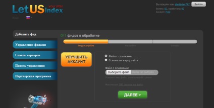 Ancheta serviciului Letusindex, recenzii