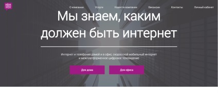 Cont personal netbynet, înregistrare și conectare, schimbare tarif, recuperare parolă, mobil