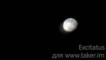 Luna în lentilele telescopului