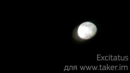 Luna în lentilele telescopului